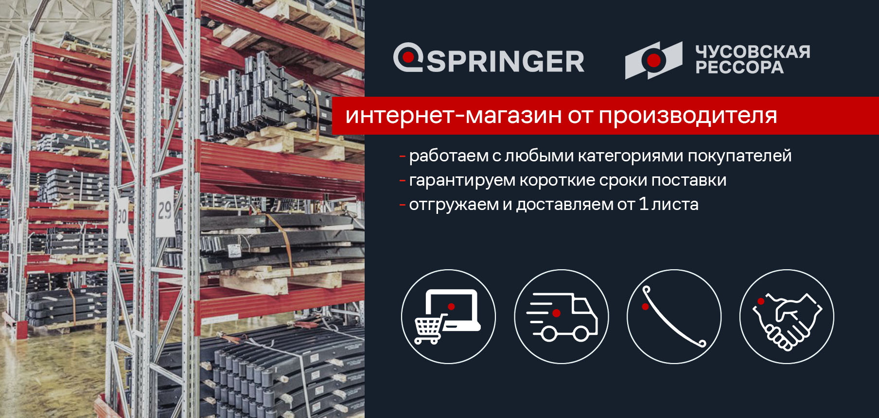 new Интернет-магазин