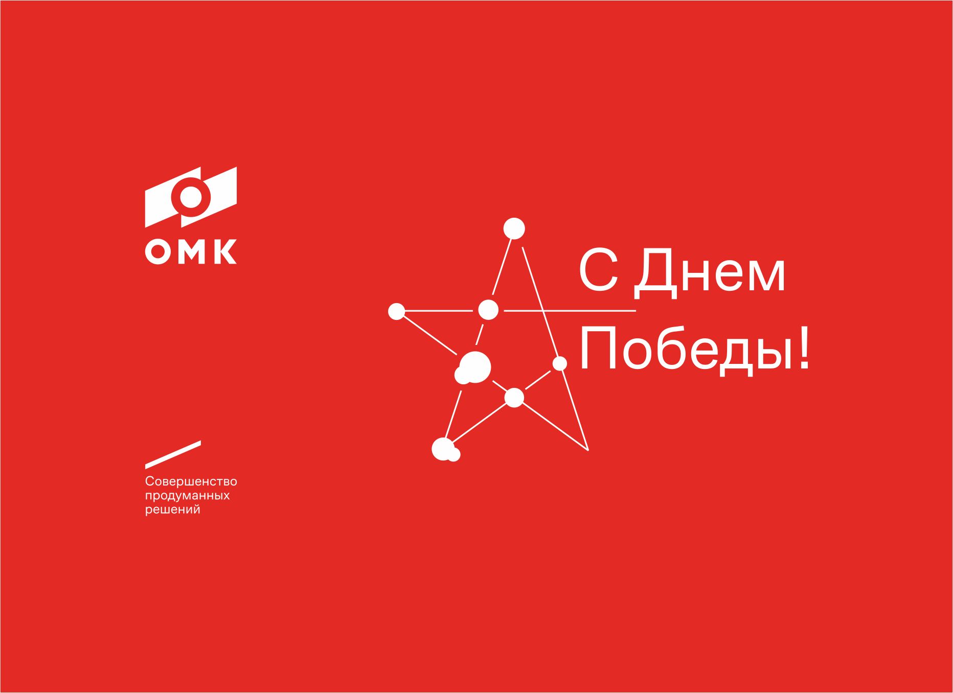 9 мая 9 мая