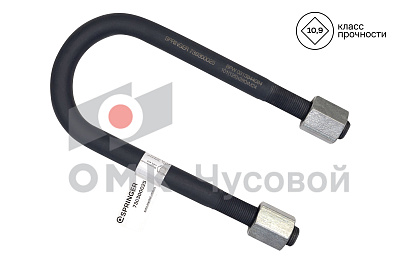 Стремянка полурессоры для BPW / L=280